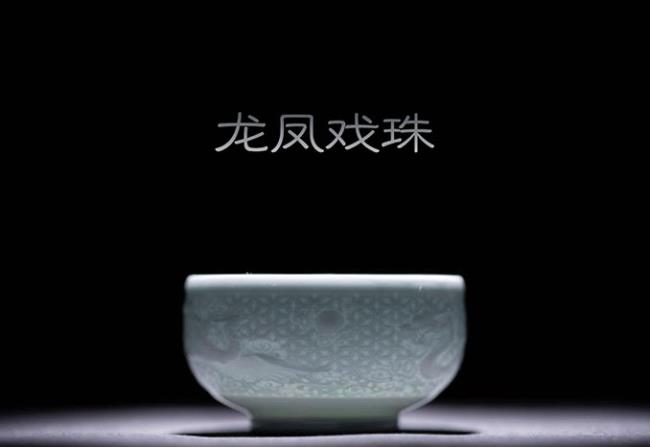 非遗影青瓷浮雕主人杯（纳福款）