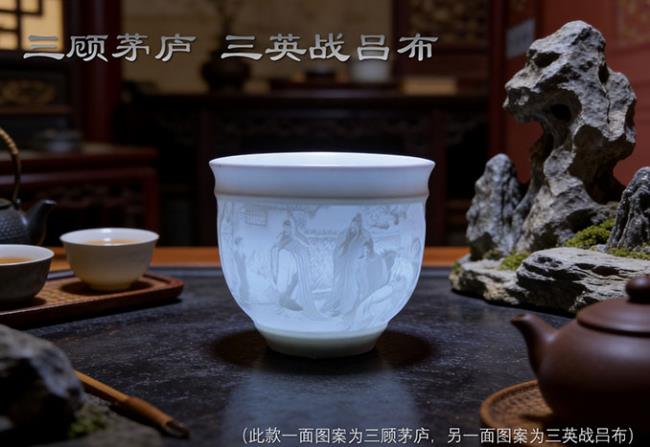 非遗影青瓷浮雕主人杯（高升款）
